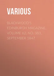 Various - Blackwood's Edinburgh Magazine, Volume 62, No. 383, September 1847
