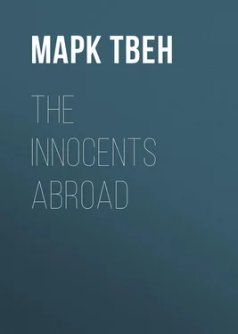 Марк Твен The Innocents Abroad обложка книги