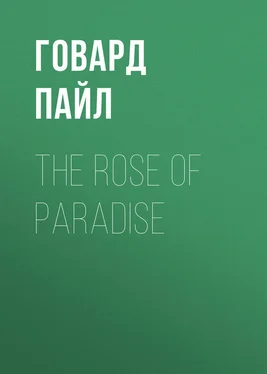 Говард Пайл The Rose of Paradise обложка книги