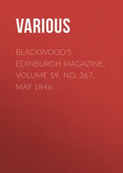 Various - Blackwood's Edinburgh Magazine, Volume 59, No. 367, May 1846