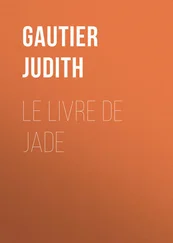Judith Gautier - Le livre de Jade