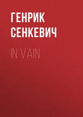 Генрик Сенкевич In Vain обложка книги