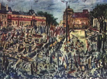Борис Иванов Болгария Манифестация 1949 г Борьба так беспощадна и - фото 4