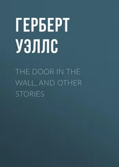 Герберт Уэллс - The Door in the Wall, and Other Stories