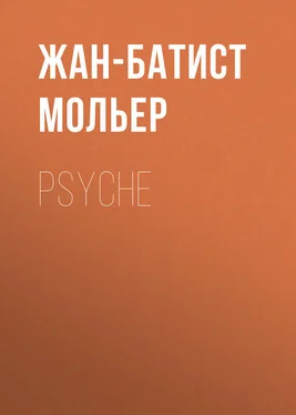 Жан-Батист Мольер Psyche обложка книги