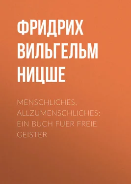 Фридрих Ницше Menschliches, Allzumenschliches: Ein Buch Fuer Freie Geister обложка книги