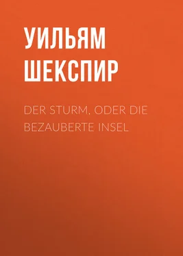 Уильям Шекспир Der Sturm, oder Die bezauberte Insel