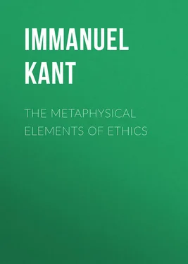 Immanuel Kant The Metaphysical Elements of Ethics обложка книги
