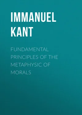 Immanuel Kant Fundamental Principles of the Metaphysic of Morals обложка книги