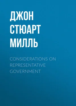 Джон Милль Considerations on Representative Government обложка книги