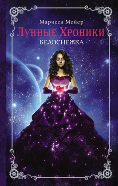 Марисса Мейер Лунные хроники. Белоснежка обложка книги