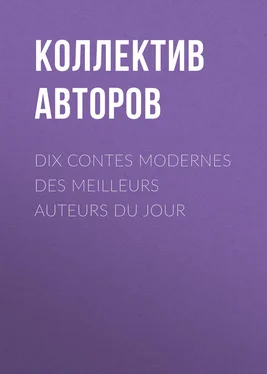 Коллектив авторов Dix contes modernes des meilleurs auteurs du jour обложка книги