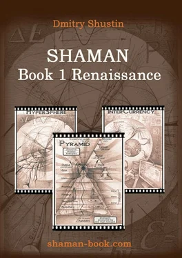 Dmitry Shustin Shaman. Book 1. Renaissance обложка книги