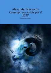 Alexander Nevzorov - Oroscopo per Ariete per il 2018. Oroscopo russo