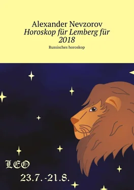 Alexander Nevzorov Horoskop für Lemberg für 2018. Russisches horoskop обложка книги