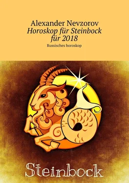 Alexander Nevzorov Horoskop für Steinbock für 2018. Russisches horoskop обложка книги