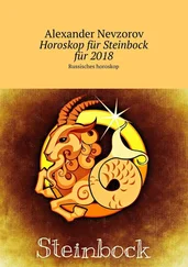 Alexander Nevzorov - Horoskop für Steinbock für 2018. Russisches horoskop