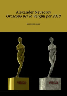 Alexander Nevzorov Oroscopo per le Vergini per 2018. Oroscopo russo обложка книги