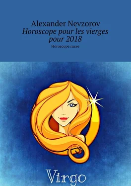 Alexander Nevzorov Horoscope pour les vierges pour 2018. Horoscope russe обложка книги
