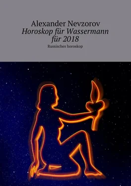 Alexander Nevzorov Horoskop für Wassermann für 2018. Russisches horoskop обложка книги