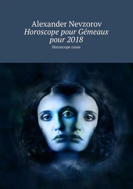 Alexander Nevzorov Horoscope pour Gémeaux pour 2018. Horoscope russe обложка книги
