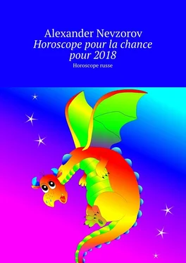 Alexander Nevzorov Horoscope pour la chance pour 2018. Horoscope russe обложка книги