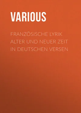 Various Französische Lyrik alter und neuer Zeit in deutschen Versen обложка книги