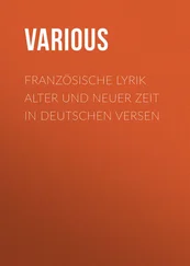 Various - Französische Lyrik alter und neuer Zeit in deutschen Versen