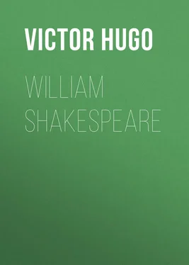 Victor Hugo William Shakespeare обложка книги