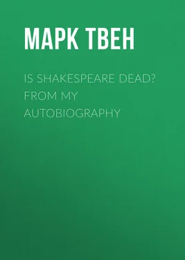 Марк Твен Is Shakespeare Dead? From My Autobiography обложка книги