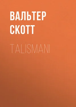 Вальтер Скотт Talismani обложка книги