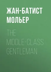 Жан-Батист Мольер - The Middle-Class Gentleman