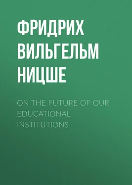 Фридрих Ницше On the Future of our Educational Institutions обложка книги