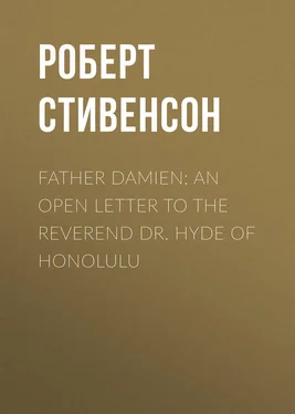 Роберт Стивенсон Father Damien: An Open Letter to the Reverend Dr. Hyde of Honolulu обложка книги