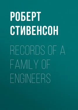 Роберт Стивенсон Records of a Family of Engineers обложка книги