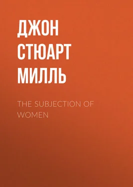 Джон Милль The Subjection of Women обложка книги