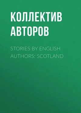 Коллектив авторов Stories by English Authors: Scotland обложка книги