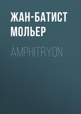 Жан-Батист Мольер Amphitryon обложка книги