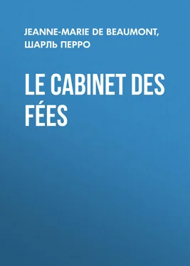 Шарль Перро Le Cabinet des Fées
