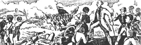 В СТЕПЯХ ПРИВОЛЖЬЯ И КУБАНИ В июле 1774 года был заключен мир с турками а - фото 3