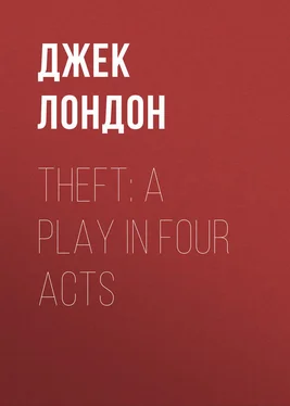 Джек Лондон Theft: A Play In Four Acts обложка книги