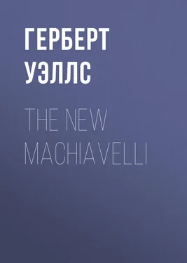 Герберт Уэллс The New Machiavelli обложка книги