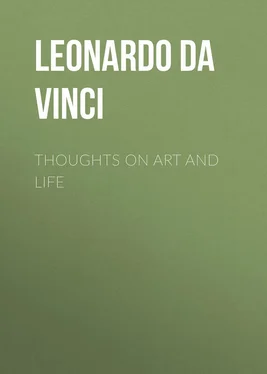 Leonardo da Vinci Thoughts on Art and Life обложка книги