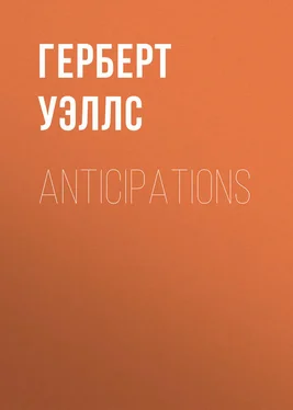 Герберт Уэллс Anticipations обложка книги