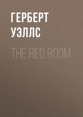 Герберт Уэллс The Red Room обложка книги