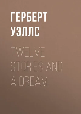 Герберт Уэллс Twelve Stories and a Dream обложка книги