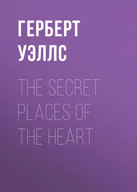 Герберт Уэллс The Secret Places of the Heart обложка книги