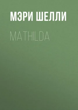 Мэри Шелли Mathilda обложка книги