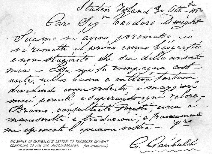 FAC SIMILE OF GARIBALDIS LETTER TO THEODORE DWIGHTCONFIDING TO HIM HIS - фото 1