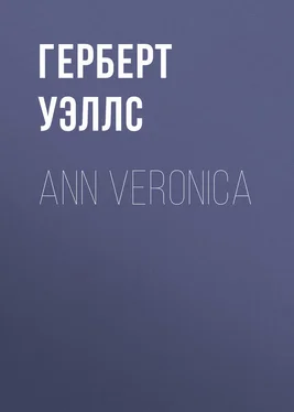 Герберт Уэллс Ann Veronica обложка книги